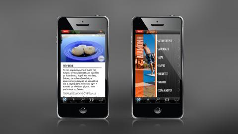 Andros iPhone app