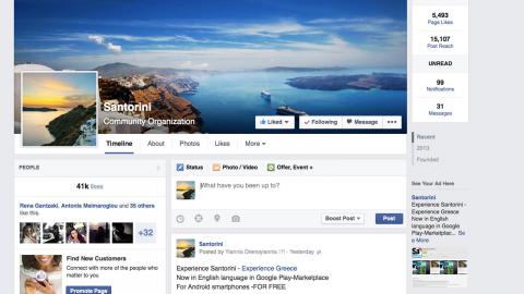 Santorini web site